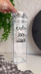 Picture of Juice Bottle 1 liter (1 piece)