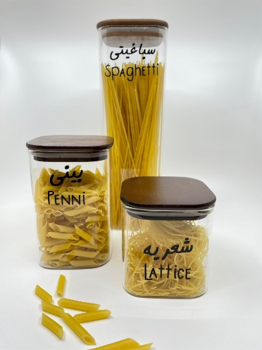 Picture of Set of Three Square Jars ( 2.2 L , 1.2 L  , 700 ml ) - Dark Lid