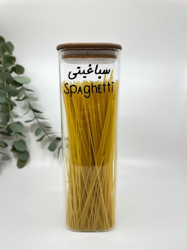 Picture of Airtight Glass jar  1.6 L (10 * 30)- Dark Lid -Square