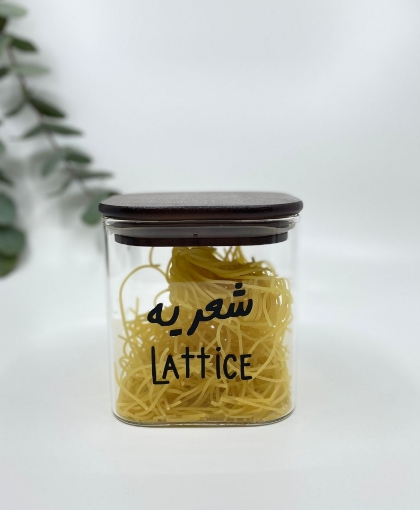 Picture of Airtight Glass jar  450 ml  ( 10 * 10 ) -Dark lid - Square