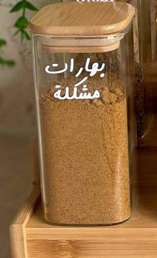 Picture of Square Airtight glass jar 350 ml - Natural Wood