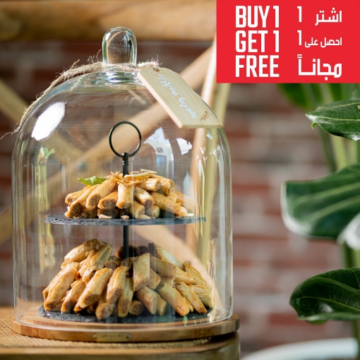 Picture of Two tiers Slate Cake stand with glass dome - Buy1 Get 1 Free