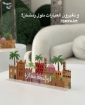Picture of Ramadan Decor Old House 