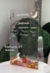 Picture of Menu Al Iftar (30cm*52cm) 